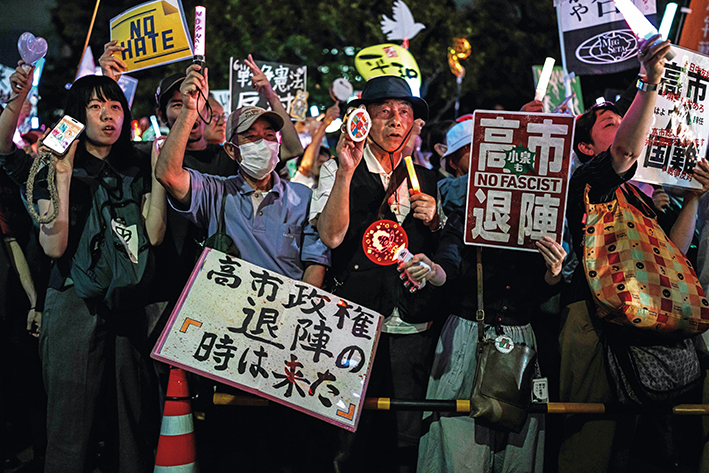 2026年5月29日，在位于日本东京的国会议事堂前，民众手持标语参加抗议集会，抗议高市早苗政府的一系列危险政策动向