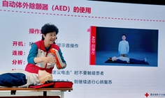 新華網民生觀察 |莫讓AED在生死關頭“掉鏈子”