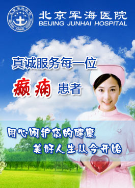 圖三