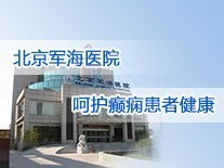 健康大講堂