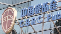 銀監會開始關注開發商資金鏈斷裂風險