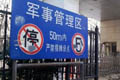 2013:地塊首日無應價 業內:利潤空間有限