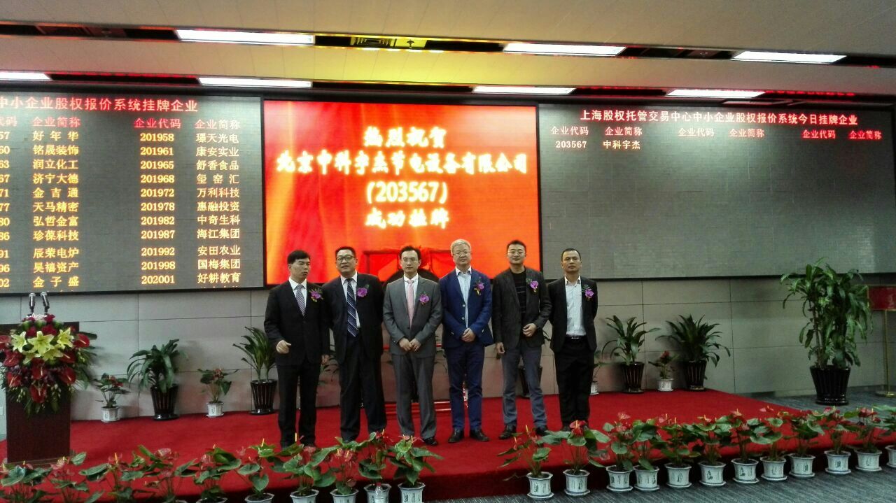 潛在的金融危機與治理路徑