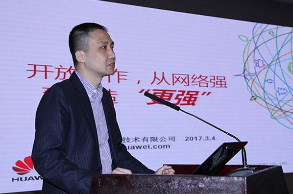 張力楠：開放合作，從網絡強到制造&ldquo;更強&rdquo;