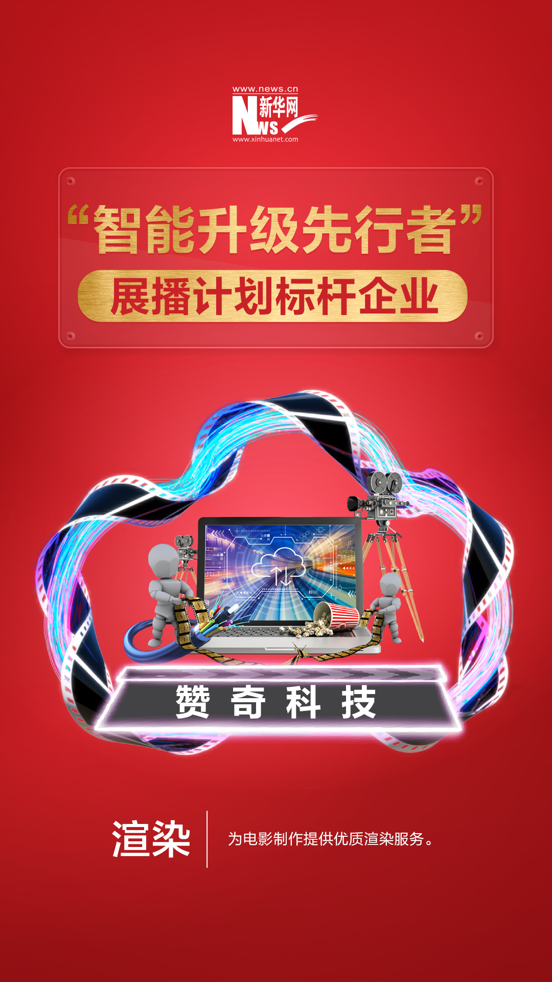 當渲染遇到云，如何打造出一片更廣闊的天地？