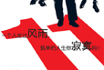&ldquo;光棍節(jié)&rdquo;撬動網(wǎng)購經(jīng)濟(jì)