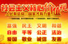 警營論壇：小議核心價值觀