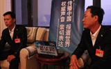僑界十杰&ldquo;南網兄弟&rdquo;：我們讓家鄉亮起萬家燈火
