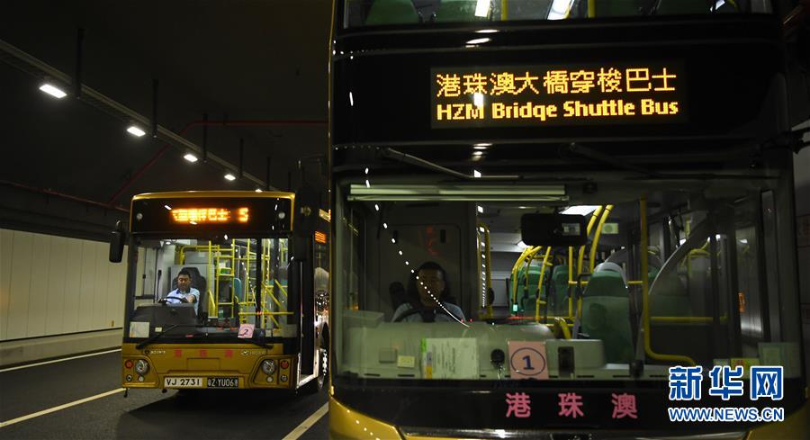（圖文互動）（5）港珠澳大橋通行指南&ldquo;全攻略&rdquo;發布
