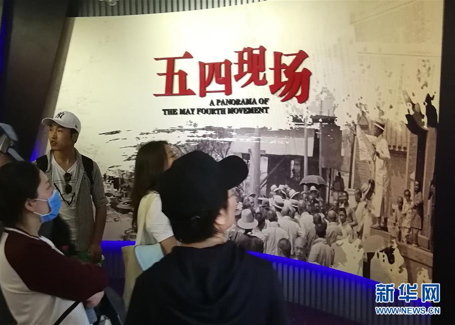 （新華全媒頭條&middot;愛國情 奮斗者&middot;圖文互動）（8）以青春之我，創(chuàng)青春中國&mdash;&mdash;寫在五四運動100周年之際