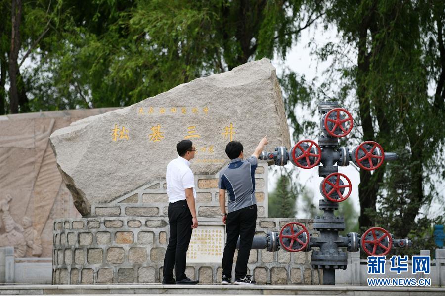 (新華全媒頭條·圖文互動(dòng))(5)百年油田正青春——記新時(shí)代大慶精神大慶人