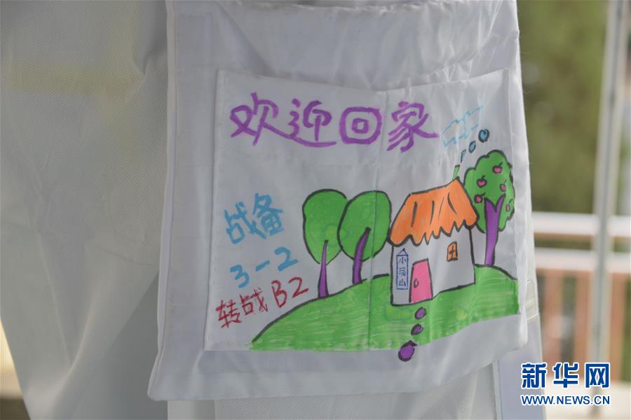 （聚焦疫情防控&middot;圖文互動(dòng)）（2）運(yùn)行平穩(wěn)、治療有序、注重關(guān)懷&mdash;&mdash;探訪北京小湯山定點(diǎn)醫(yī)院