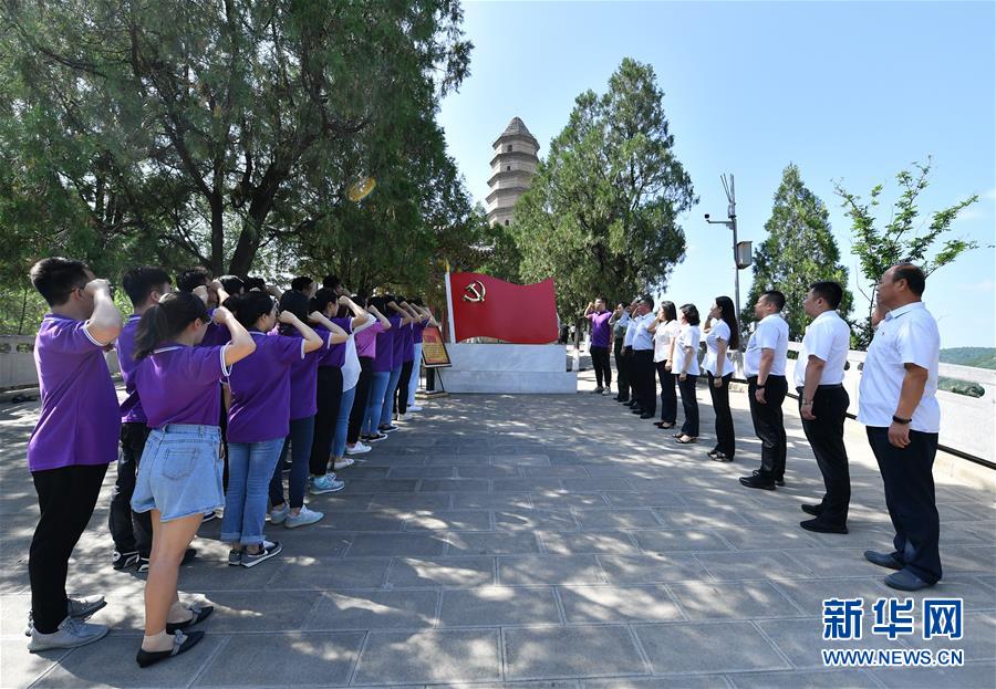 (圖文互動)(2)圣地延安:寶塔山上的“特殊黨課”獻禮畢業季