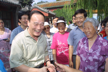 &ldquo;求真務實 盡責奉獻&rdquo;&mdash;&mdash;記中共中央政治局常委王岐山