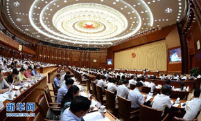 十二屆全國人大常委會第四次會議在京舉行