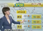 關注蘆山地震災區天氣情況