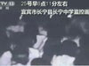 監控拍下四川宜賓地震瞬間學生逃生現場
