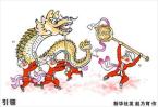 [十八大&middot;小康社會(huì)&ldquo;倒計(jì)時(shí)&rdquo;]引領(lǐng)