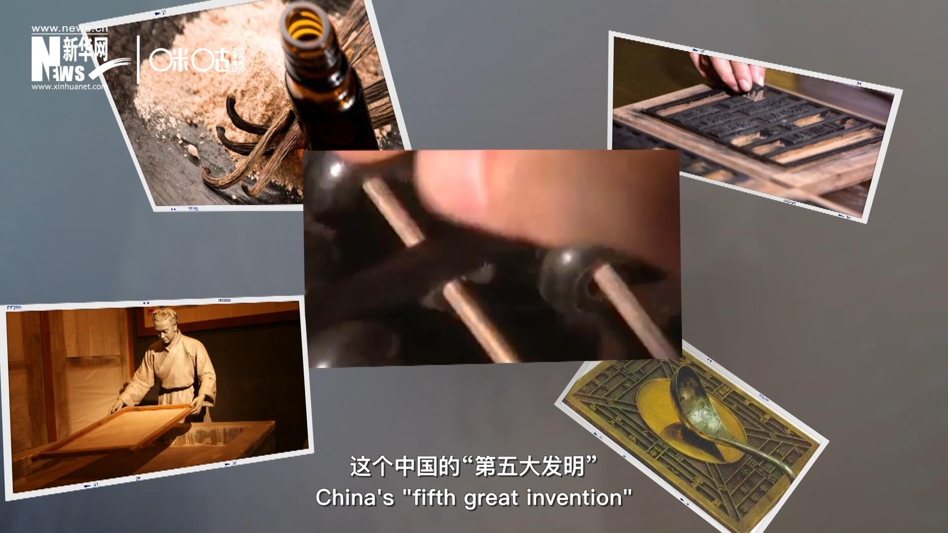 珠算，正跨越歷史的長河，散發著傳統文化的無窮魅力