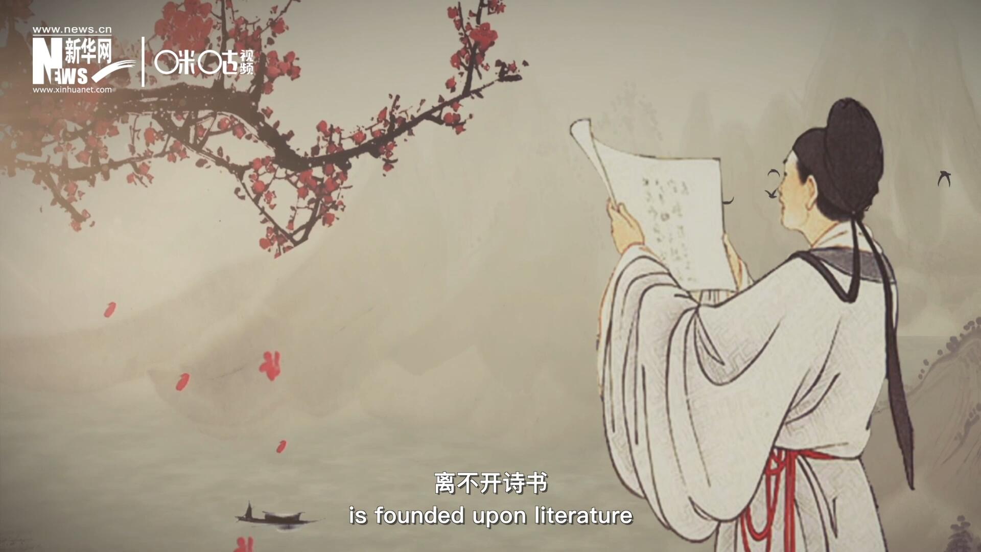 中國人的精神世界，離不開詩書，中國人的物質生活，則離不開算術