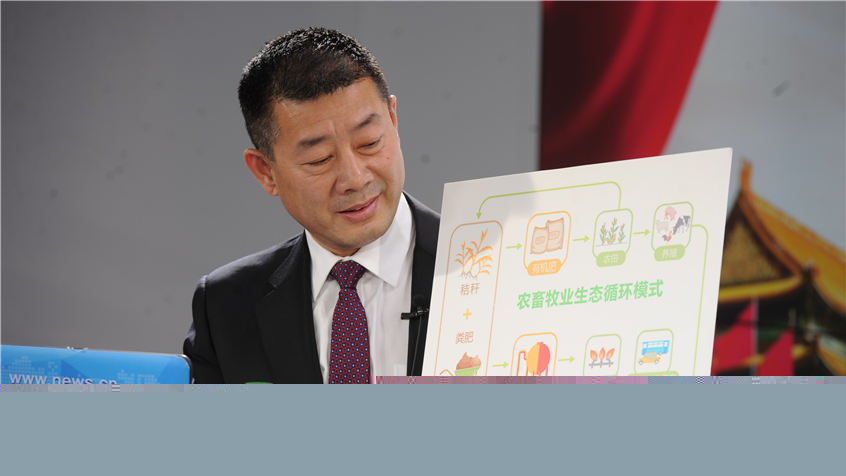 冷友斌：奶牛糞便變有機肥、天然氣 助力生態文明建設