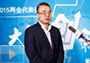 姚余棟：互聯網金融創新 需要適度監管