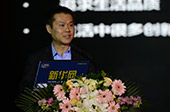陳旭東：創業創新要處理好&ldquo;繁&rdquo;與&ldquo;簡&rdquo;的關系