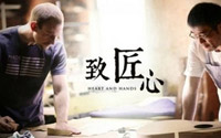 培育工匠精神，重在營造&ldquo;匠心文化&rdquo;