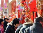 北京地壇春節廟會開幕