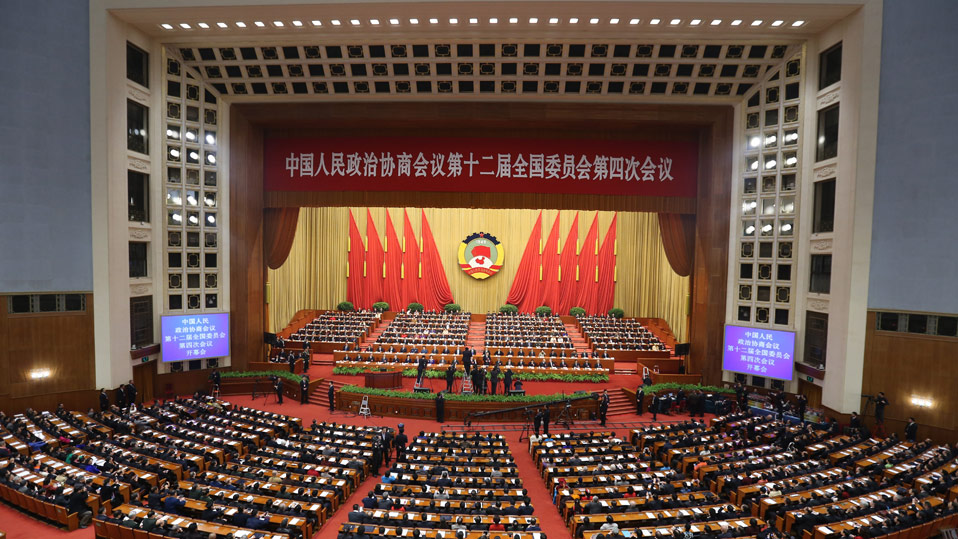 全國政協十二屆四次會議在京開幕