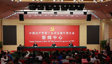 踐行綠色發(fā)展理念，建設美麗中國