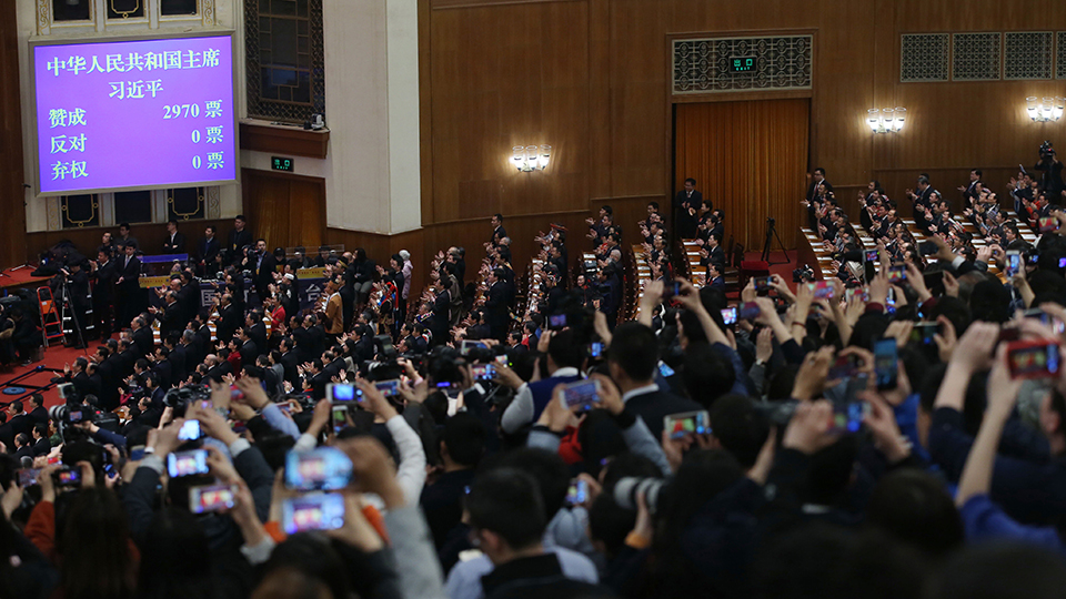 習(xí)近平全票當選為國家主席、中央軍委主席
