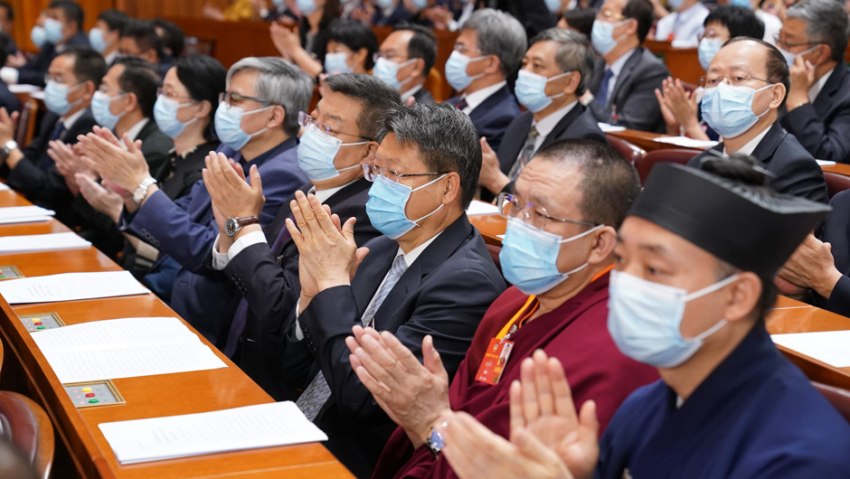 全國政協十三屆三次會議舉行閉幕會