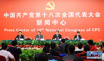 十八大集體采訪：&ldquo;中國共產黨的理論創新&rdquo;