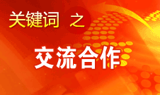 田進(jìn)：我國廣播、電影、電視領(lǐng)域?qū)⒏娱_放