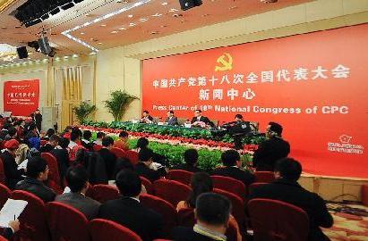 十八大新聞中心舉辦主題為&ldquo;中國共產(chǎn)黨的理論創(chuàng)新&rdquo;的集體采訪活動