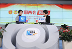 董明珠：如何看待&ldquo;中國制造2025&rdquo;規劃？