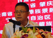 新華網產經中心總經理徐明偉宣讀最美中國入圍城市名單