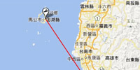 澎湖近50年發生十余起空難