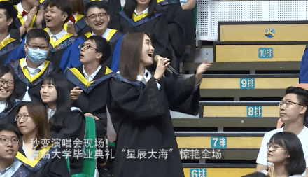 畢業季|青島大學畢業典禮&ldquo;星辰大海&rdquo;驚艷全場