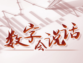 數字會說話:我國青少年兒童近視過半,怎么辦?
