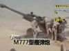 美防長&ldquo;推銷&rdquo;印還要買武器？