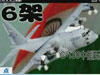 中國周邊多地&ldquo;軍事異動頻頻&rdquo;？