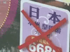 [新聞1+1]中日關系：降溫仍在持續