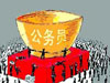 考上公務員，你就幸福了嗎？