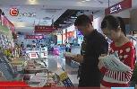 &ldquo;五一&rdquo;假期樂享讀書之趣