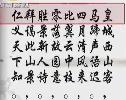 李白忙&ldquo;預言&rdquo; 認真你就輸了