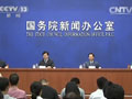 國務院發布《關于深化考試招生制度改革的實施意見》