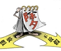 &ldquo;春節除夕放不放假&rdquo;等你來投票