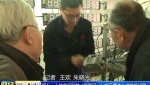 煙臺：小鐘表廠玩轉&ldquo;互聯網＋&rdquo;產品覆蓋八成高鐵線路